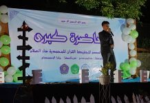Muhadharah Kubra Perdana: Santri PPMTQ Daarussalaam Tunjukkan Kemajuan di Hadapan Publik